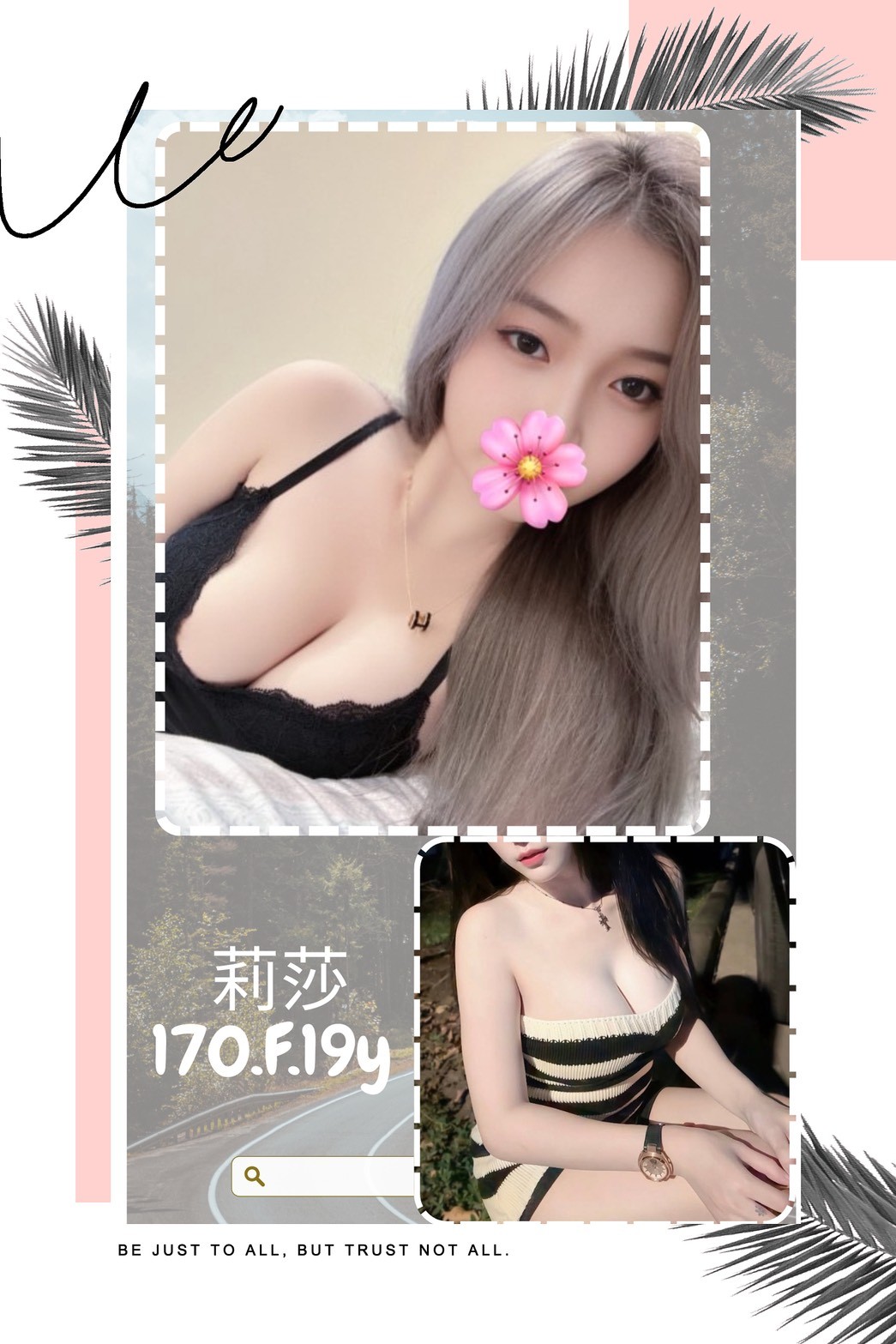 莉莎