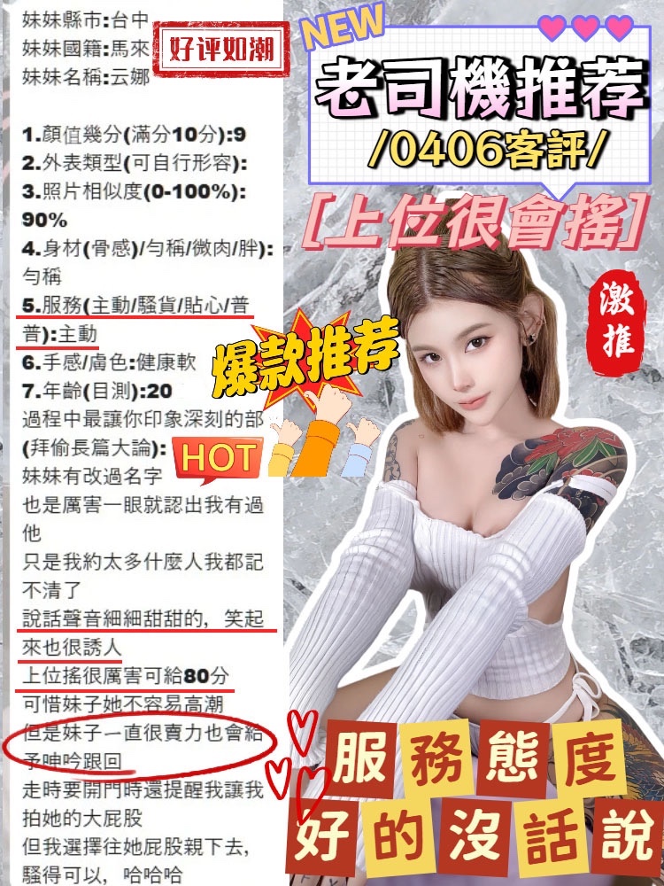 云娜