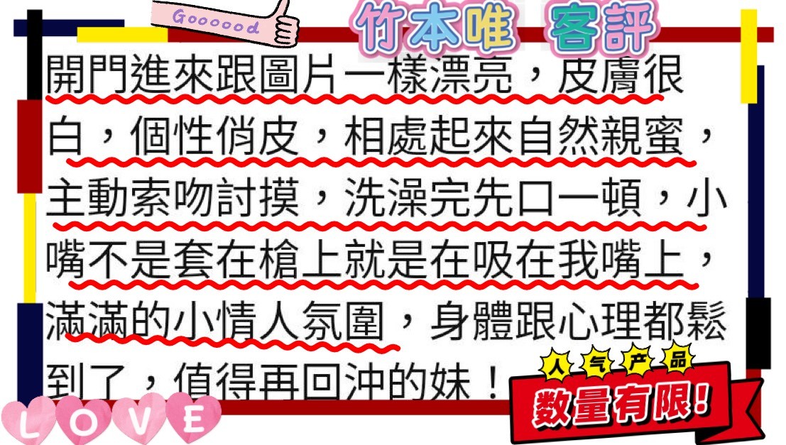 竹本唯