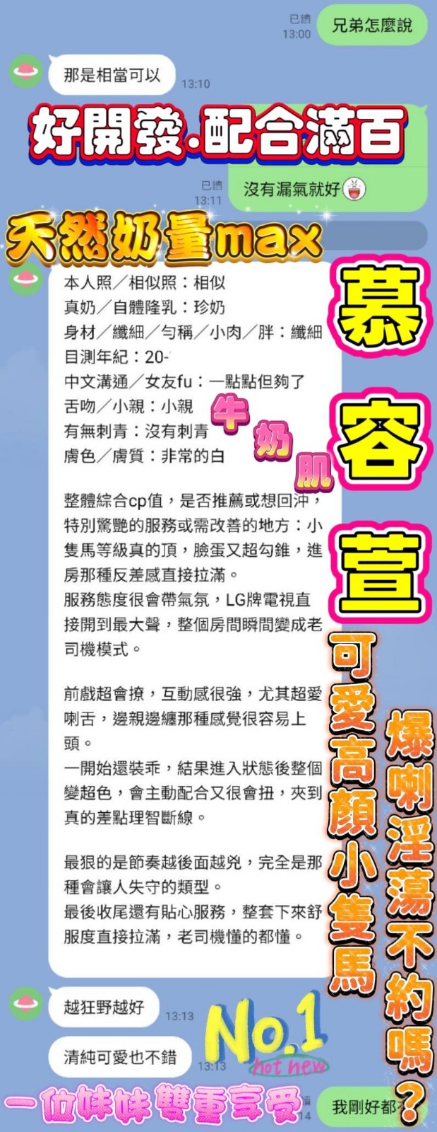 慕容萱