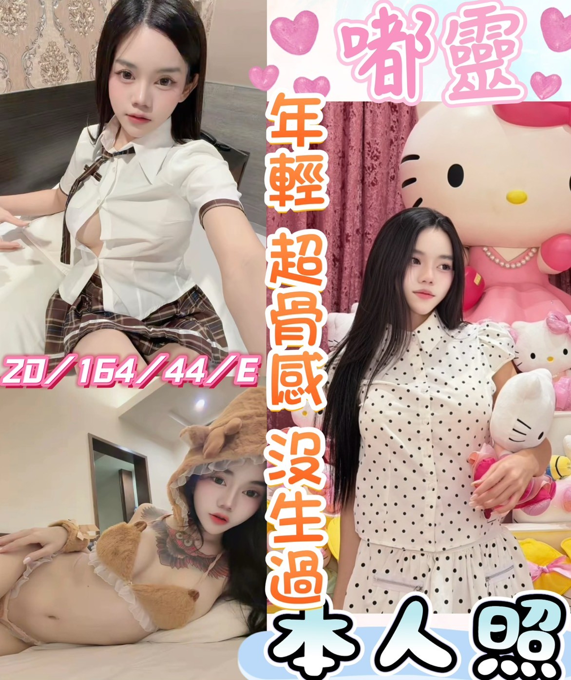 嘟靈