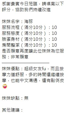 海豚