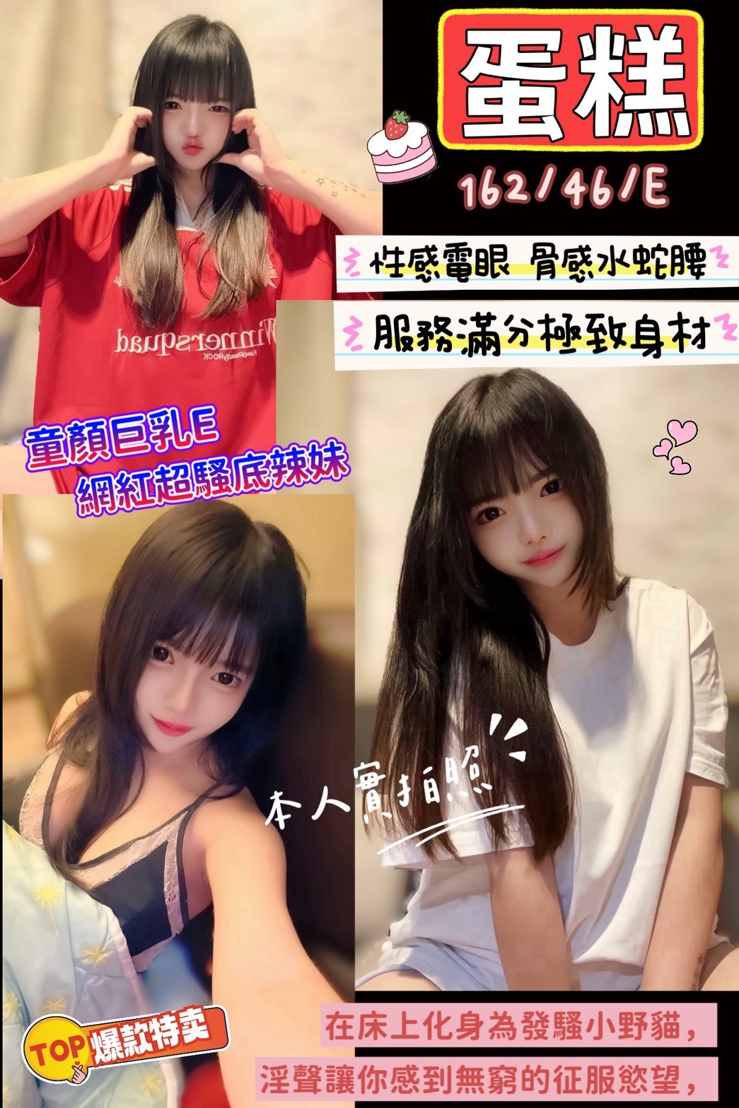 蛋糕