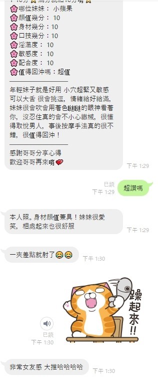 小蘋果