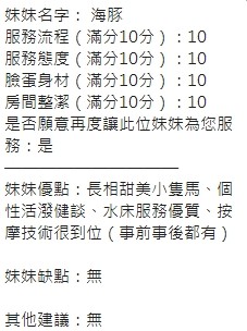 海豚