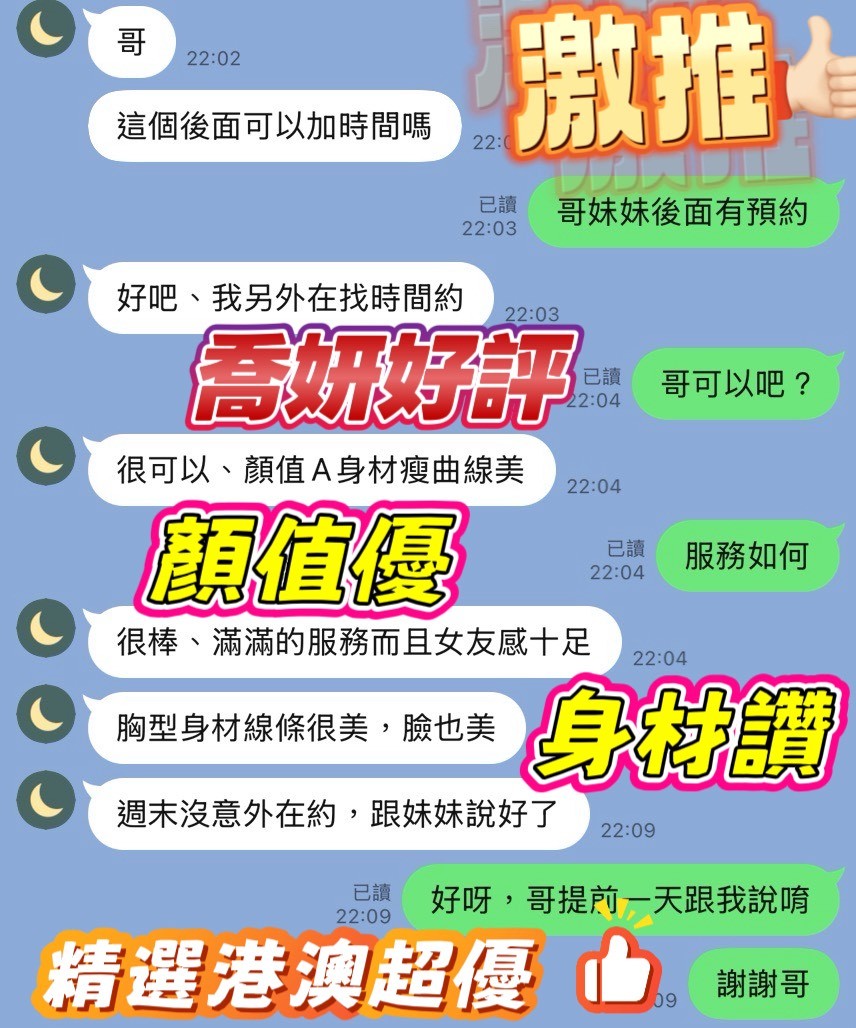 喬妍