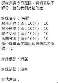 海豚