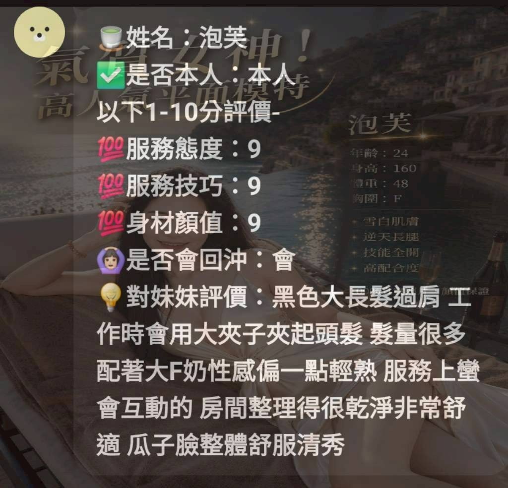 泡芙