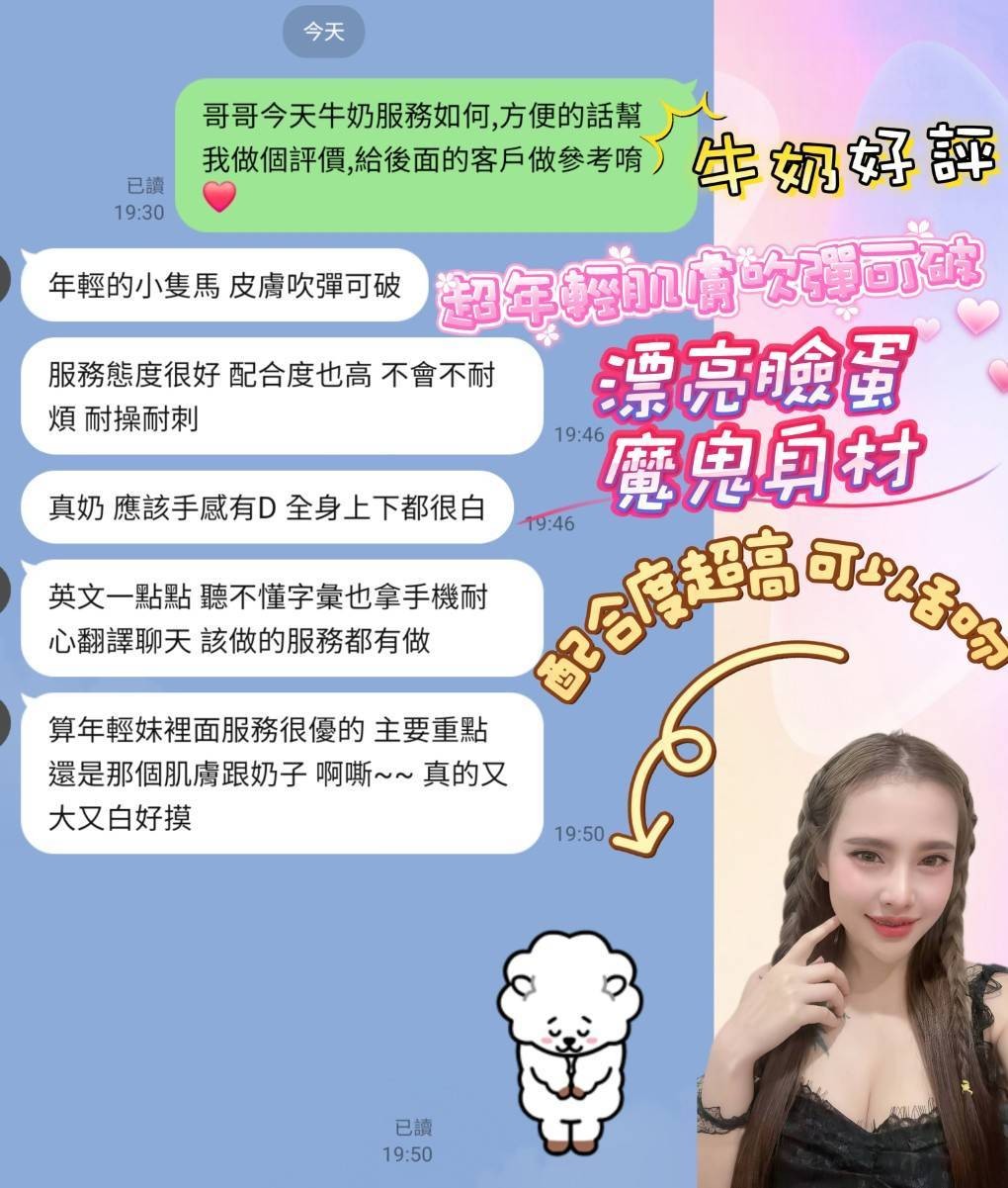 牛奶