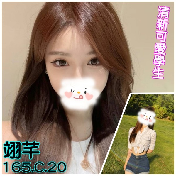 翊芊