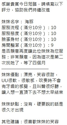 海豚