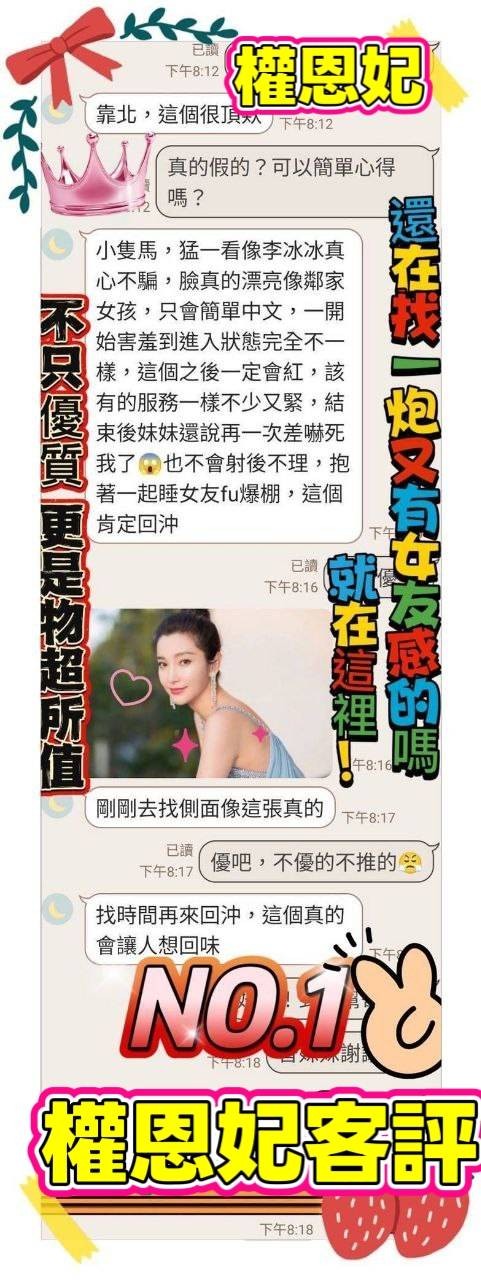 權恩妃