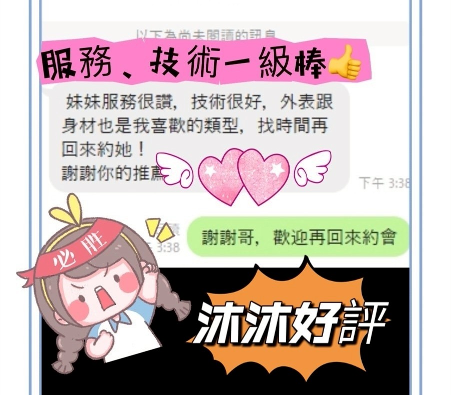 沐沐