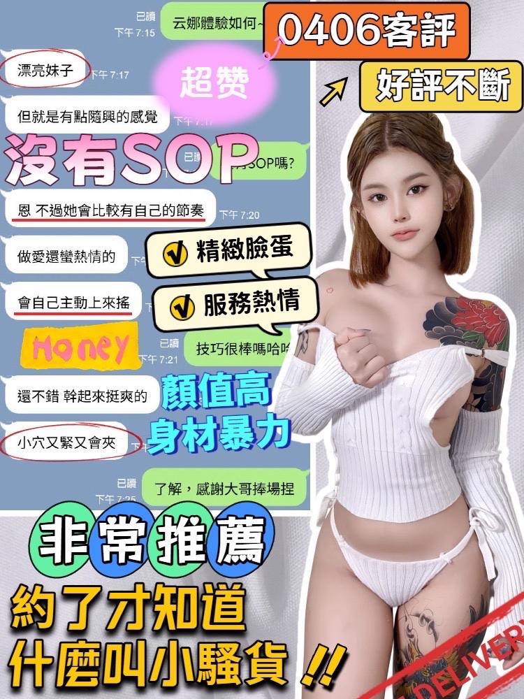 云娜