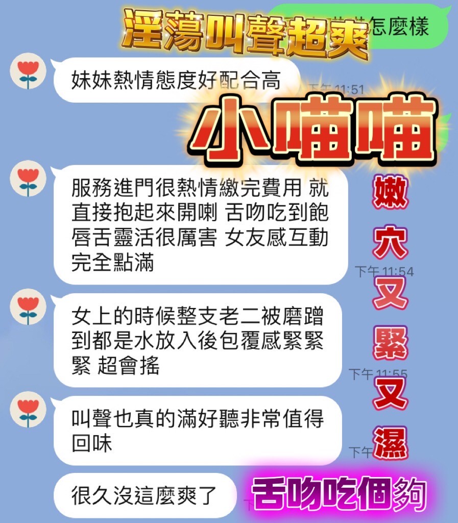小喵喵