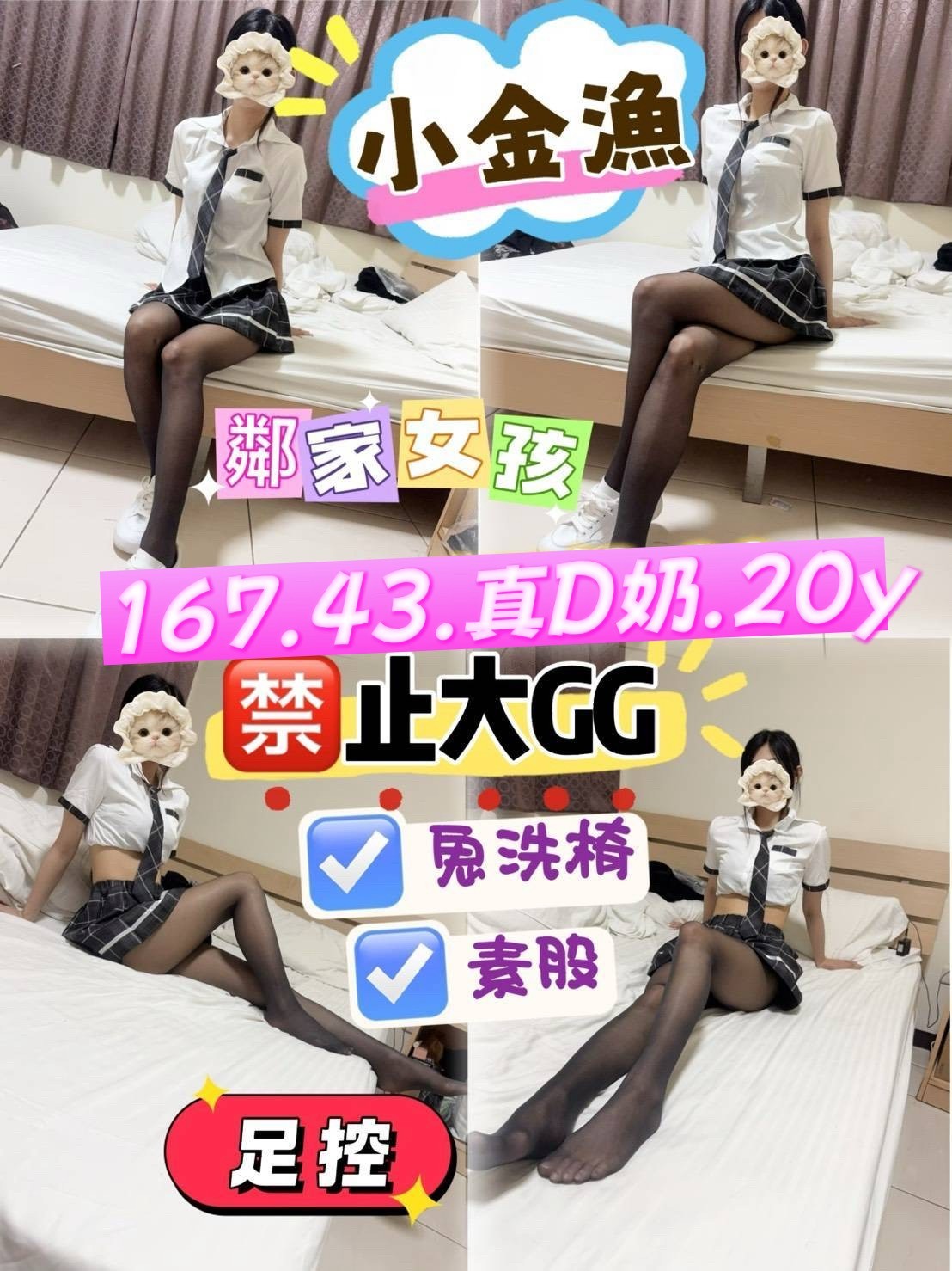 小金漁