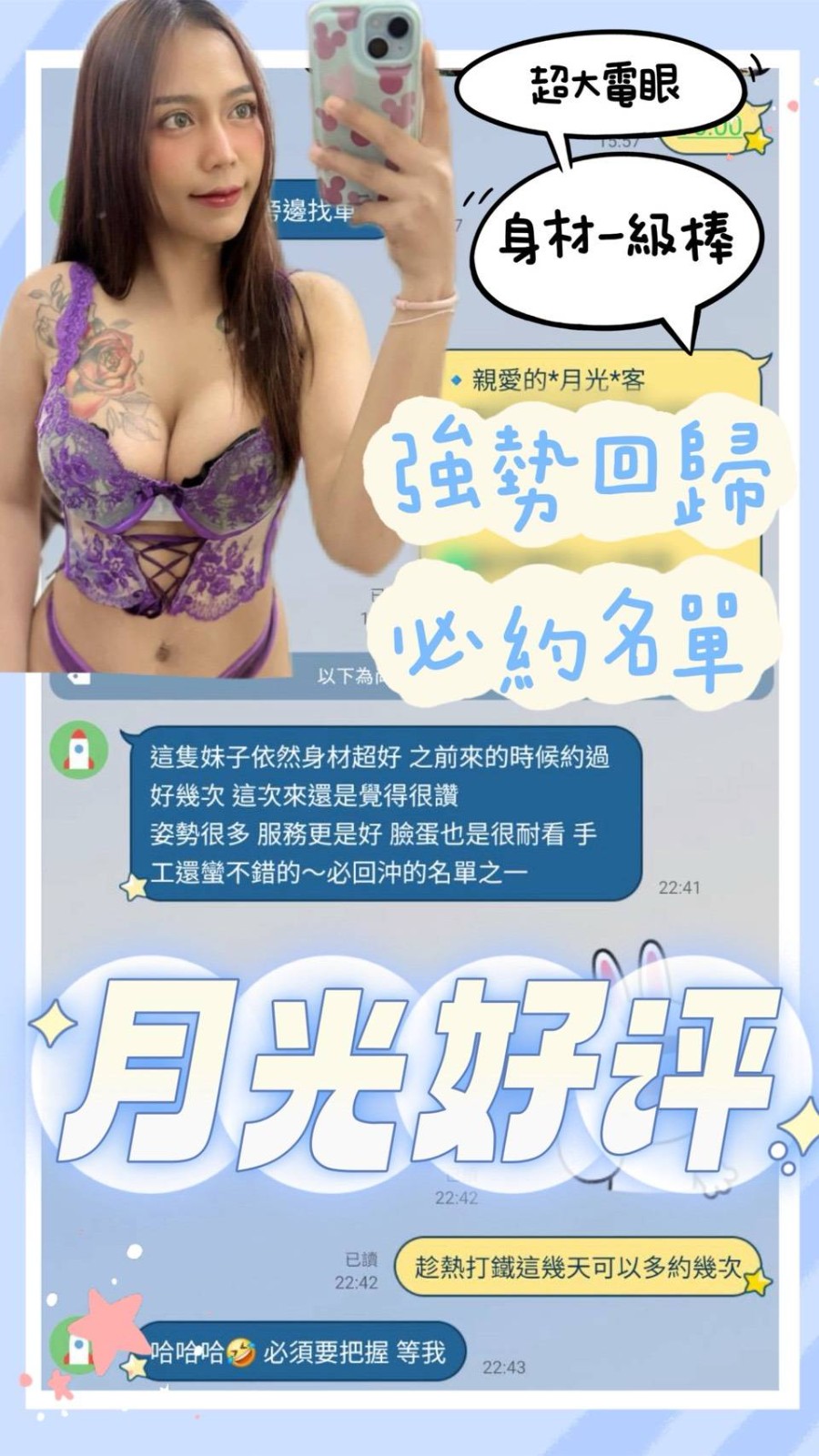月光