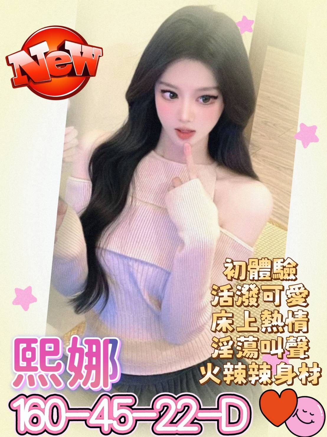 熙娜