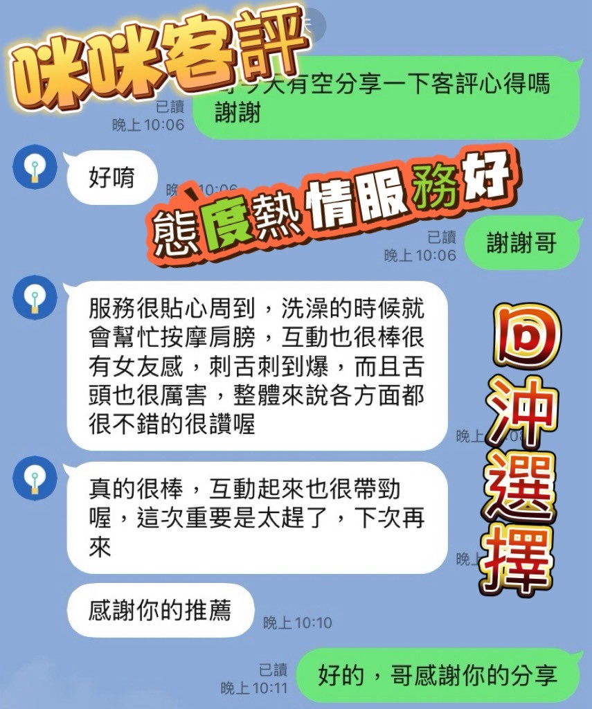 咪咪