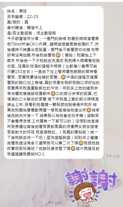 周玹