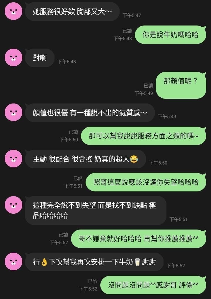 牛奶