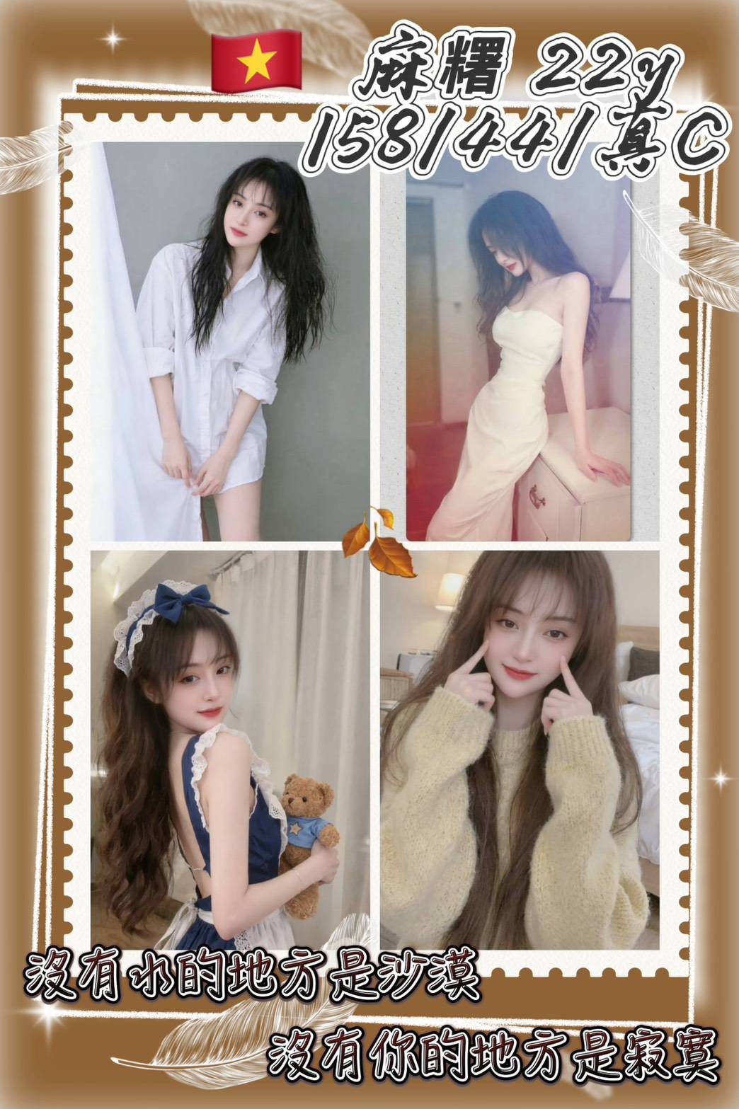 麻糬