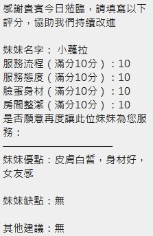 小蘿拉
