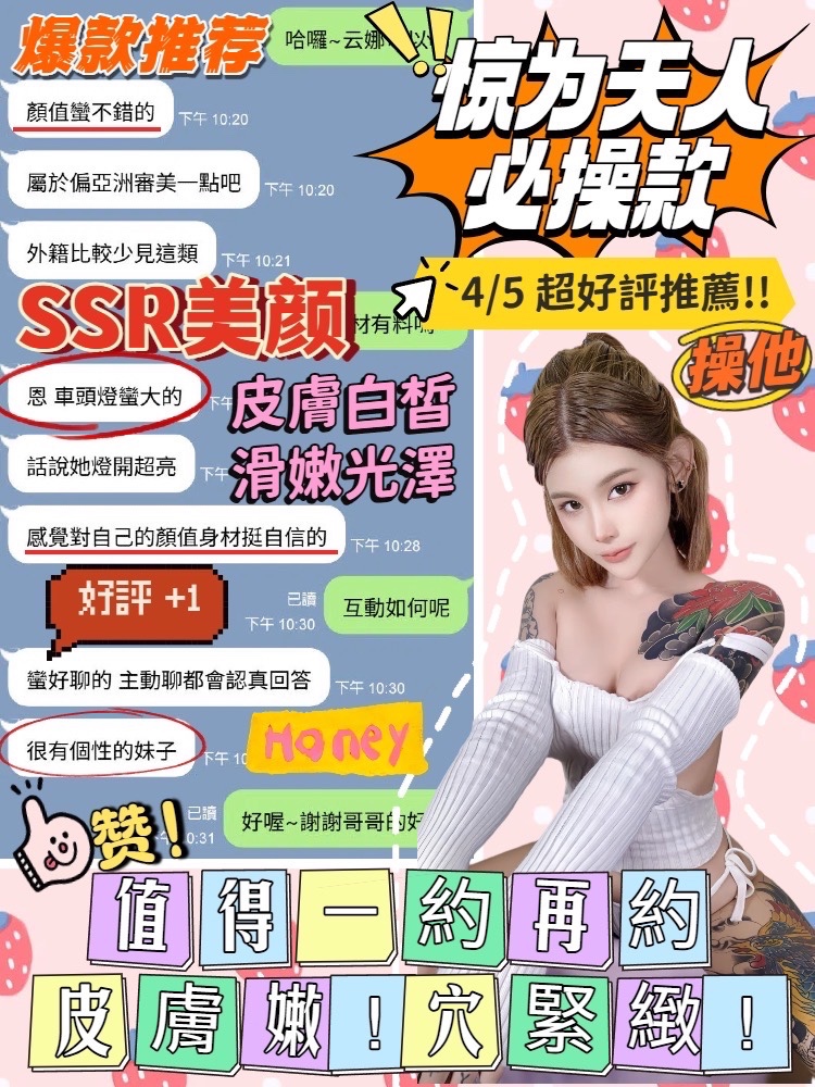 云娜