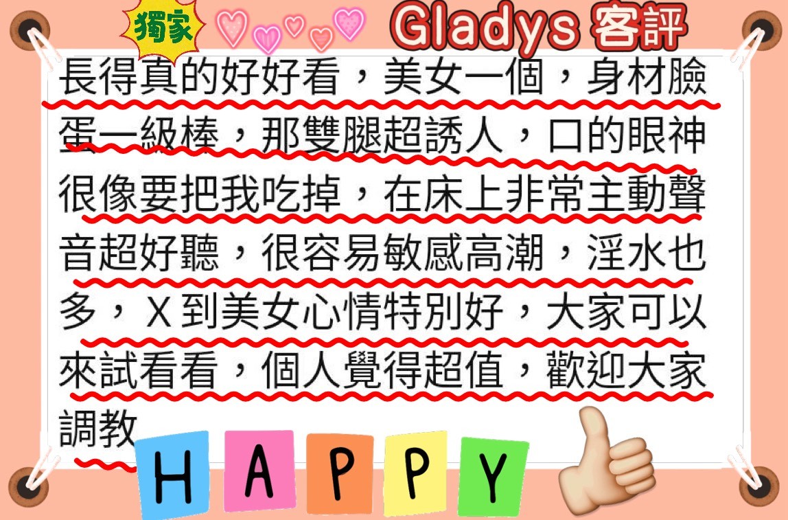 Gladys