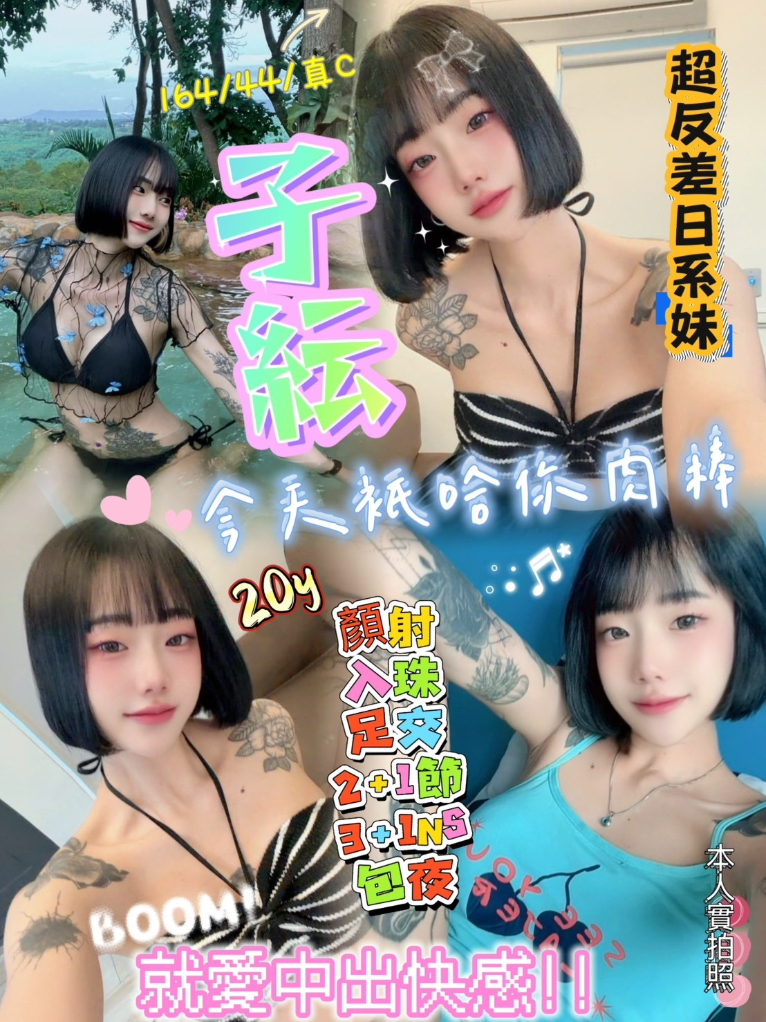 子紜