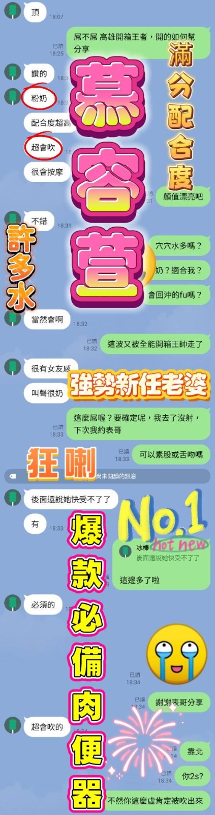 慕容萱
