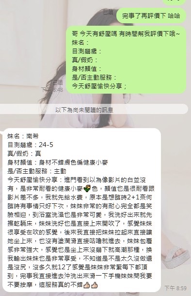 南希