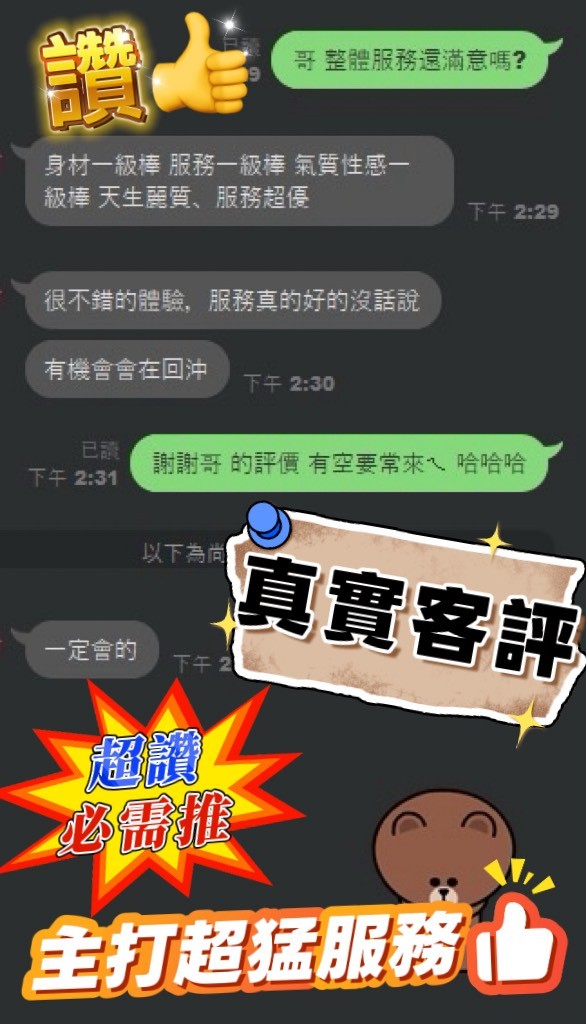 希薇