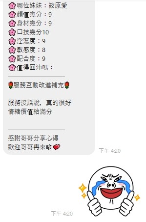 筱原愛