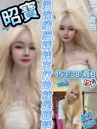 昭寶