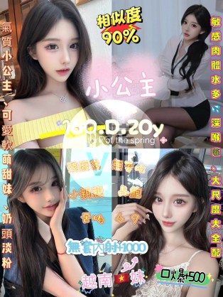 小公主
