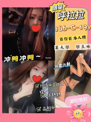呼拉拉