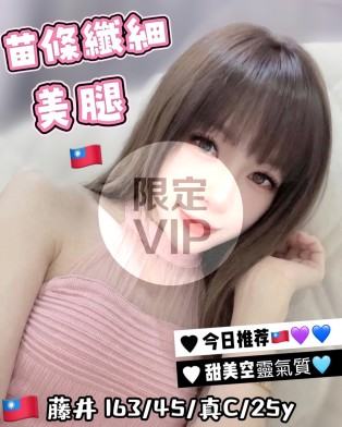 藤井