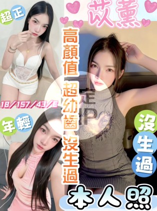 苡薰