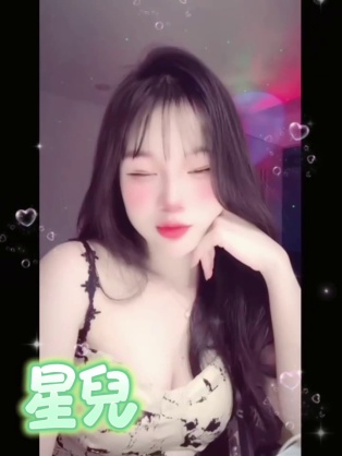 星兒