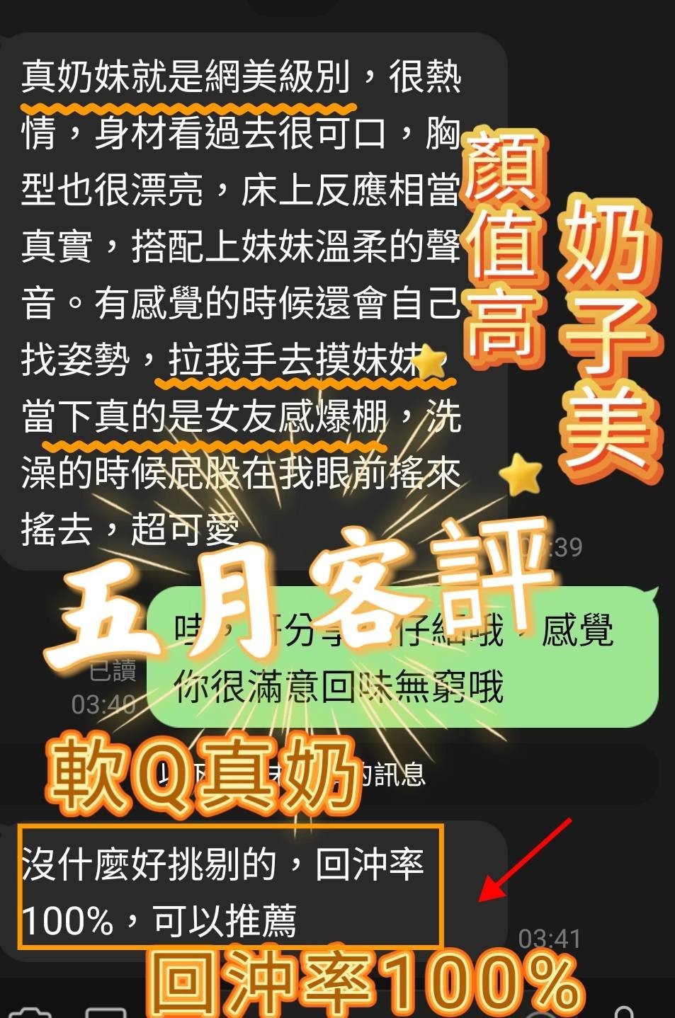 五月