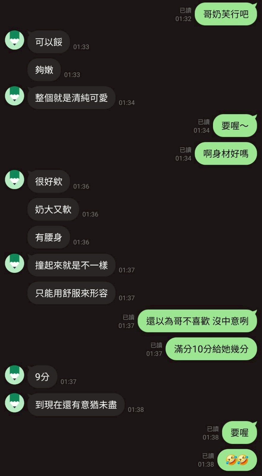奶芙