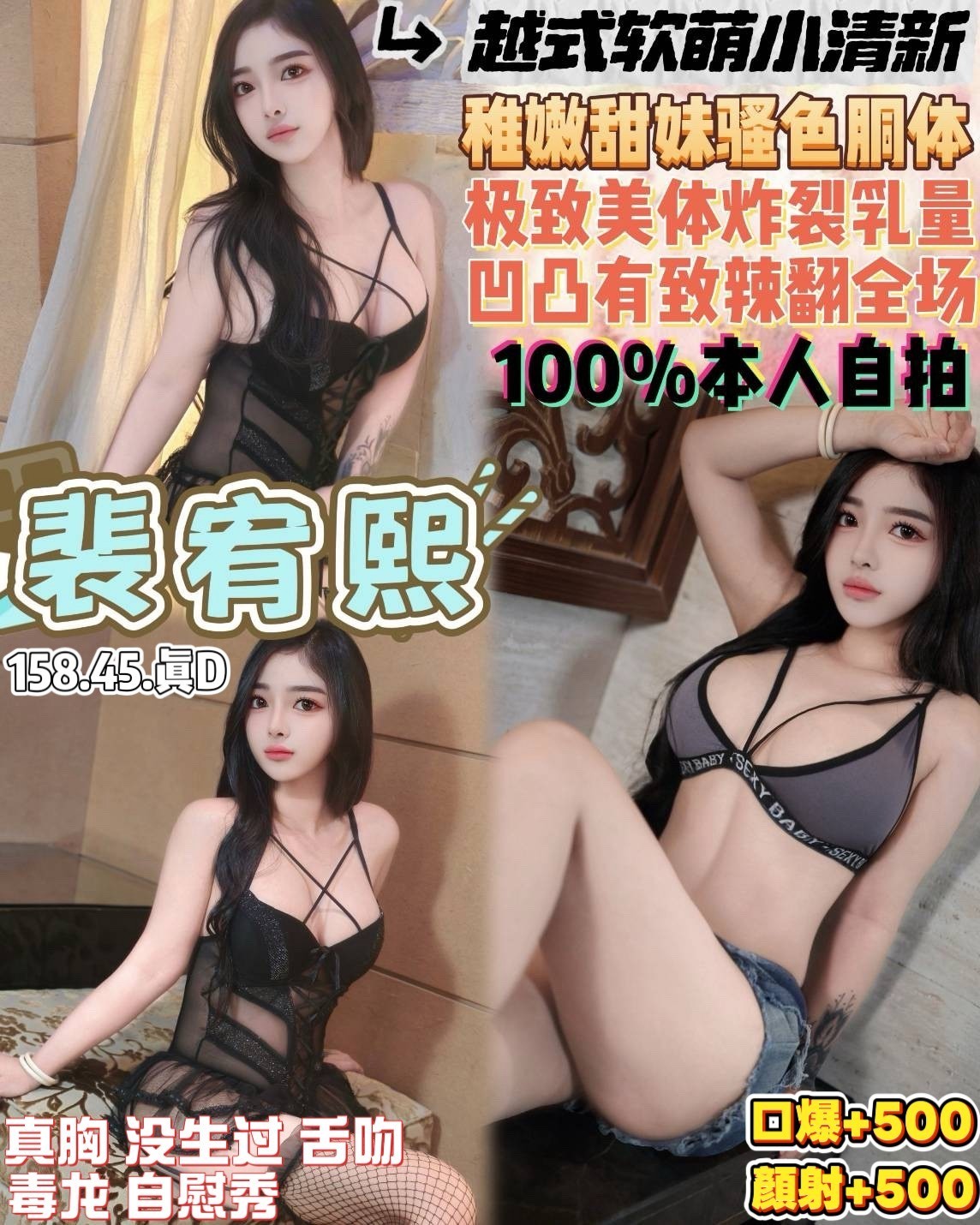 桃園區5裴宥熙