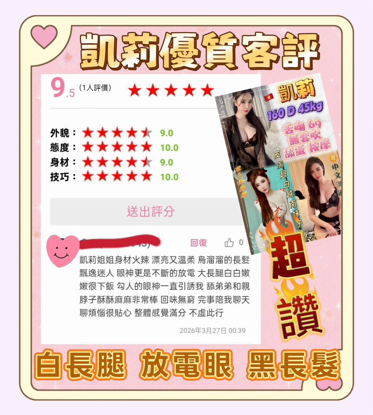 凱莉