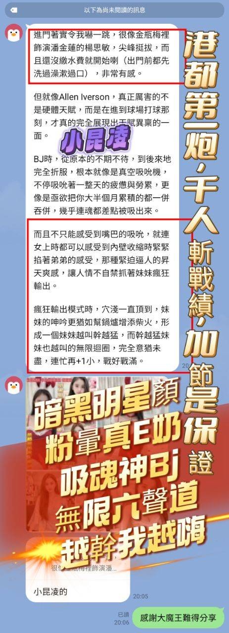 小昆凌