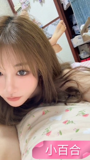 小百合