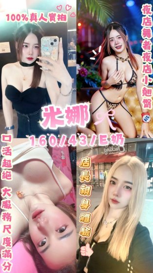 米娜