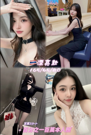 桃園區8漂亮款