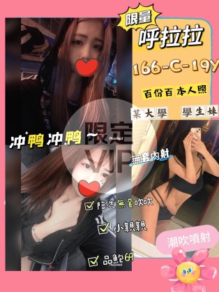 呼拉拉