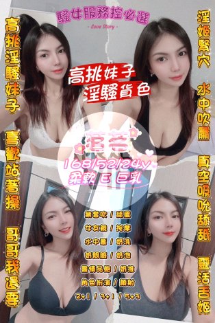 茗茗